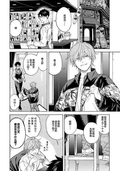 第36頁圖