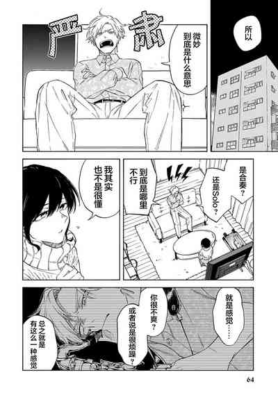 第68頁圖