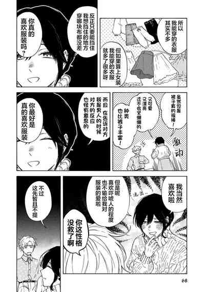 第72頁圖