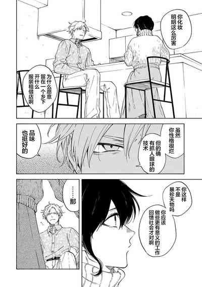 第76頁圖