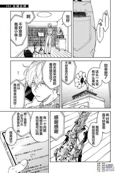 第84頁圖