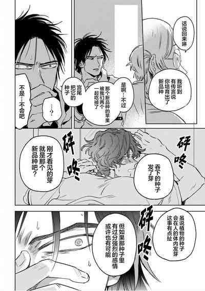 第104頁圖