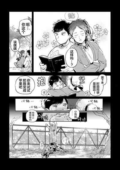 第112頁圖