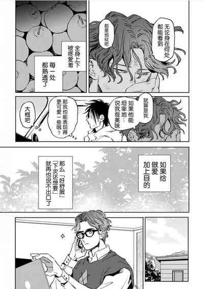 第128頁圖