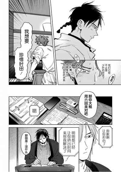 第148頁圖