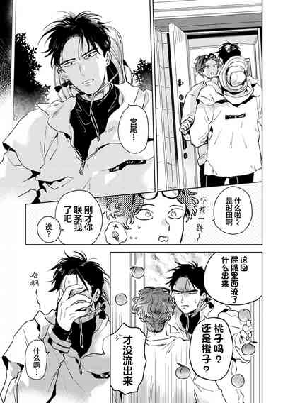 第64頁圖