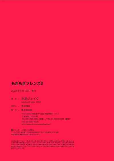 第72頁圖