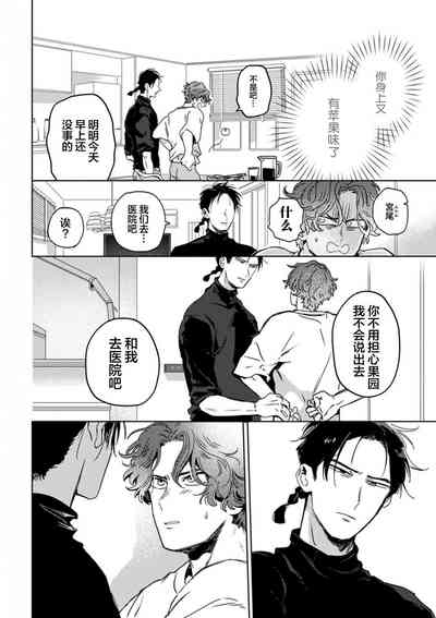 第76頁圖