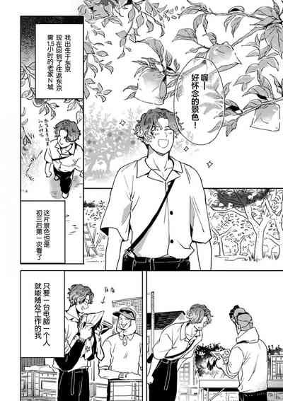 第8頁圖