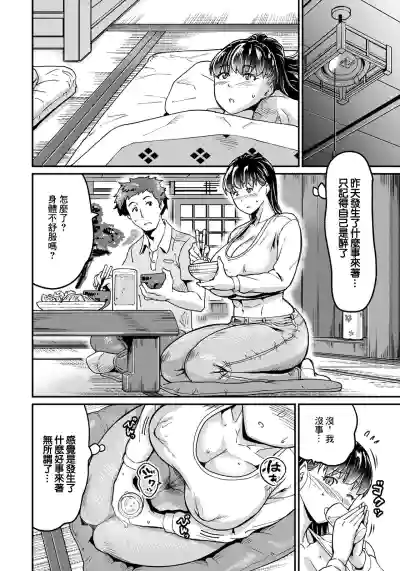 第12页图