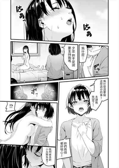 第12頁圖