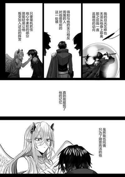 第112頁圖