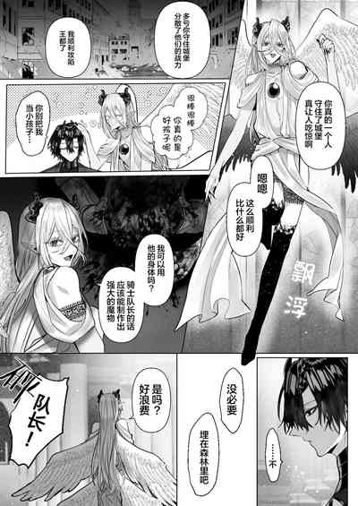 第88頁圖