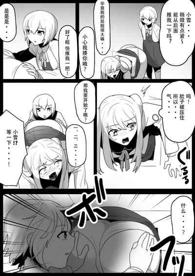 第4頁圖