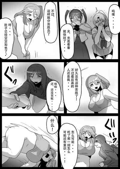 第12頁圖