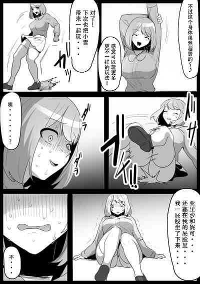 第16頁圖