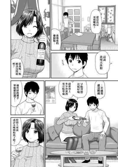 第4頁圖