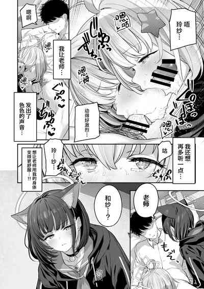 第12页图