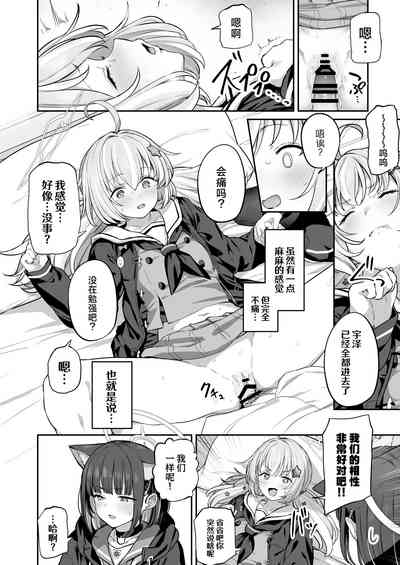 第16页图