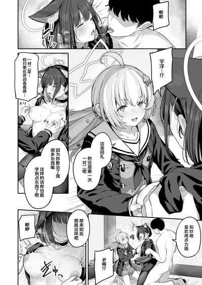 第52页图