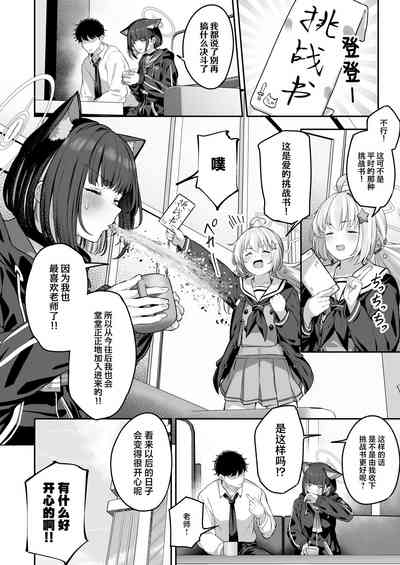 第64页图