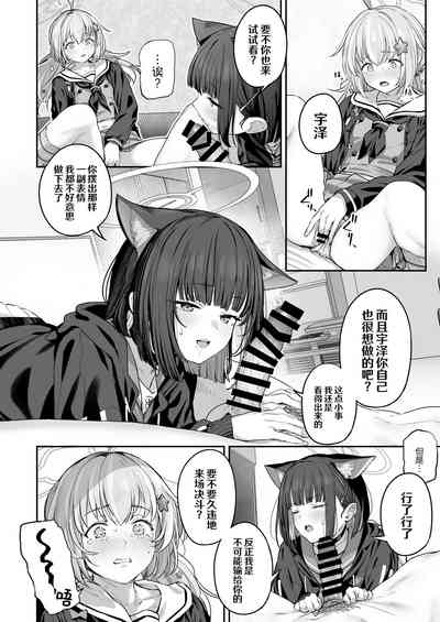 第8页图