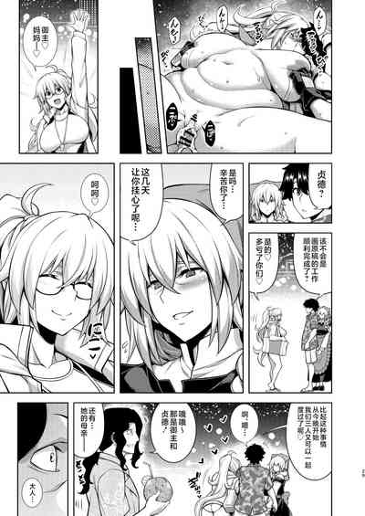 第28页图