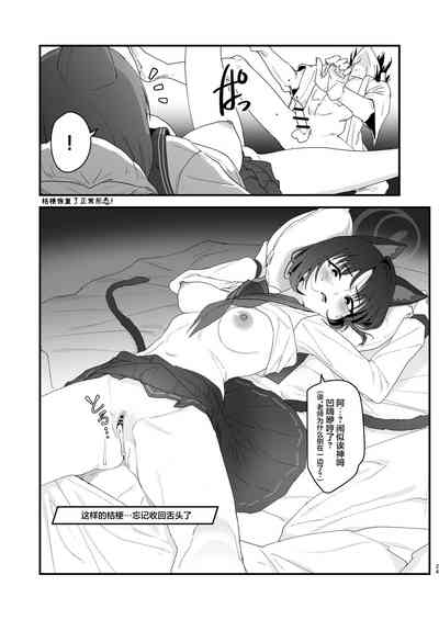 第24頁圖