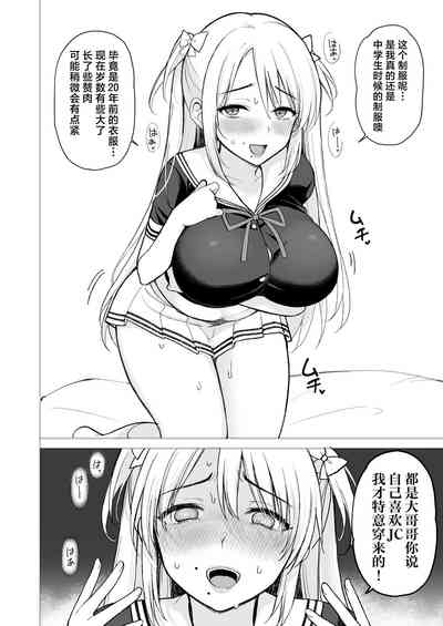 第12頁圖