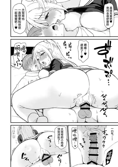 第20頁圖