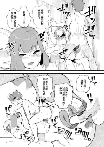 第16頁圖