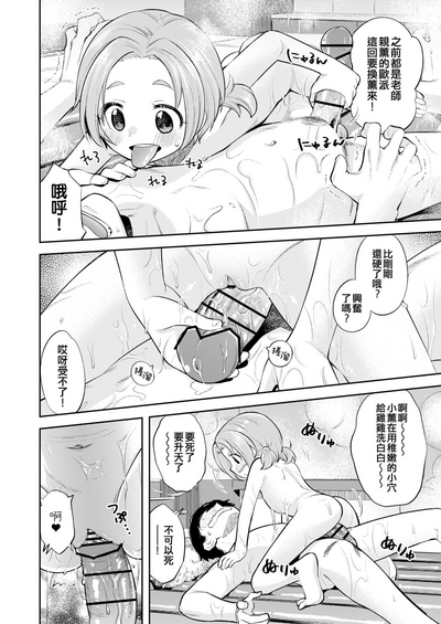 第20頁圖