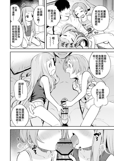 第4頁圖