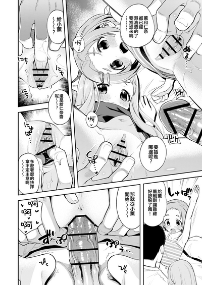 第8頁圖
