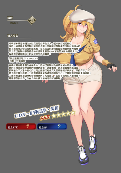 第32页图