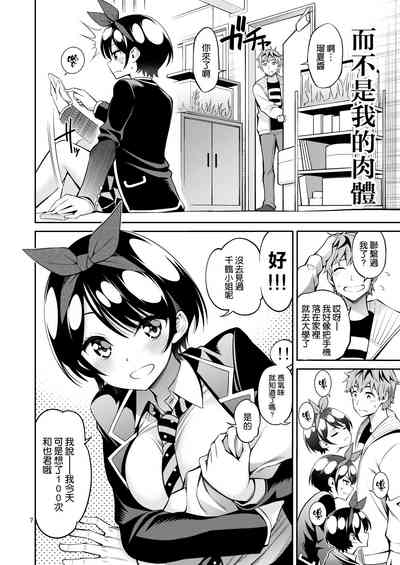第8页图