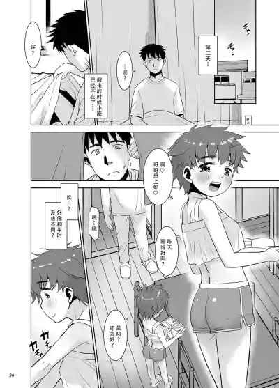 第24頁圖