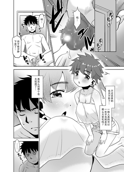 第8頁圖