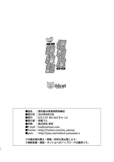 第24頁圖