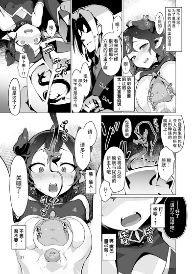 第20頁圖