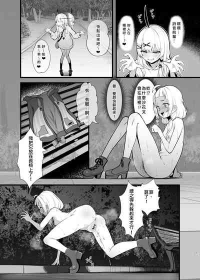 第20页图