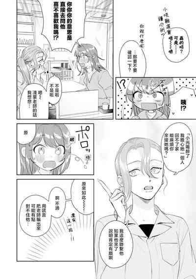 第124頁圖
