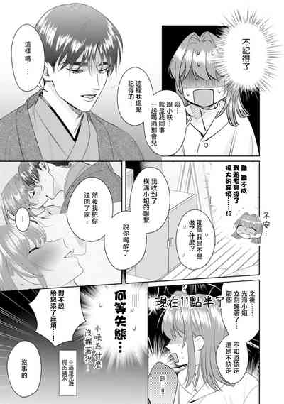 第144頁圖