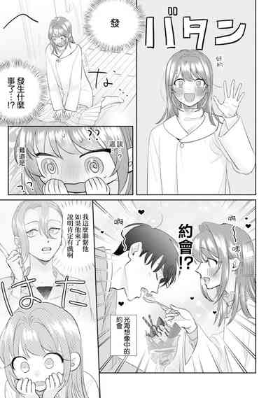 第148頁圖
