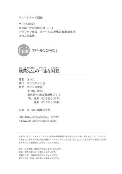 第200頁圖