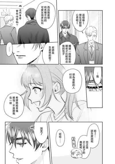 第76頁圖