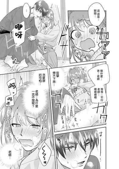 第88頁圖
