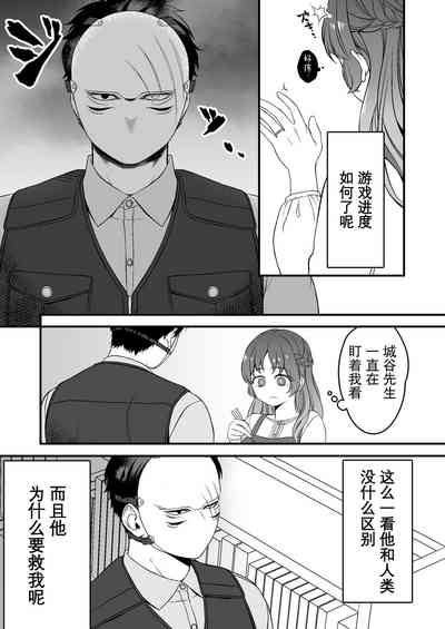 第20頁圖