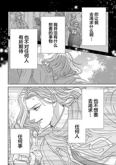 第116頁圖