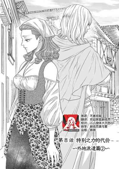 第268頁圖